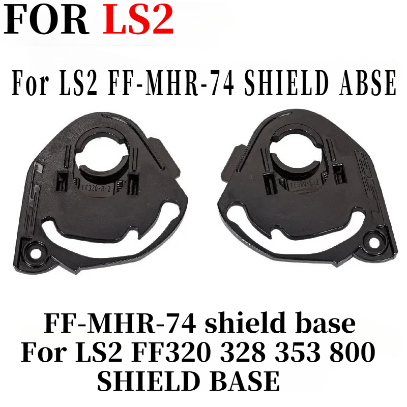 shield base for LS2 FF320 328  - Walksnail Avatar Hd Kit V2 32Gb 评论和价格